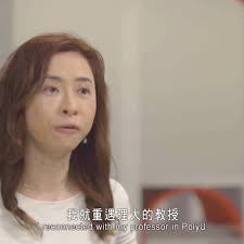 PolyU Alumni Story】Dr Fiona Tsui_哔哩哔哩_bilibili