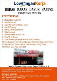 Inilah lowongan kerja tasikmalaya terbaru di 2020. Lowongan Kerja Tasikmalaya