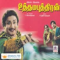 Yaaradi Nee Mohini Karaoke Hq Uthama Puthiran Karaoke Tamil Karaoke