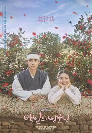 Download 100 Days My Prince Complete Korean Drama