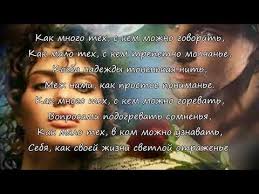 как много тех с кем можно лечь в постель Youtube Dzeju Lasa Sergrjs Korcaks Tekst Chital Sergej Korchak Https Www Youtube Com User Kenal1969 Feed Autors Nav Noradits Jo Interneta Vide I Youtube Songs Video
