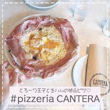 みなさんピザはお好き 東京 明治神宮前 原宿 にある pizzeria cantera ピッツェリア カンテラ ではオーダーされてからスライスされる極上の生ハムがたっぷり乗ったピザ ビスマルク が頂けます とろ りとろける半熟玉子が生ハムとマッチして絶