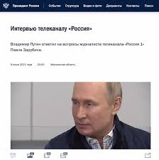 Новости дня от вести.ru, интервью, репортажи, фото и видео, новости москвы и регионов россии, новости. Ukraine A Product Of The Bolsheviks Ukraine The Antithesis Of Russia Fact Checking Putin S Rossiya 1 Interview Stopfake
