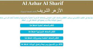 يكتب الرقم القومى الطالب 14 رقما، تحديد سنة الميلاد والشهر واليوم، تحديد محافظة الميلاد، تحديد النوع ثم الضغط علىتسجيل دخول. I Cgharmll4qqm