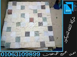حجر مايكا اسود حجر مايكا ابيض حجر مايكا رمادي حجر مايكا احمر حجر مايكا واجهات فلل حجر مايكا واجهات منازل حجر مايكا توريد وتر Contemporary Rug Decor Home Decor