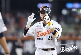 노시환 관련 이미지