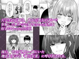 エロ漫画】体が入れ替わるアプリで入れ替わった男女は男の快楽女の快楽を知って熱いセックスを繰り広げる！