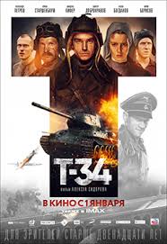 фильмы про партизан и разведчиков вов живущих в лесу Distancionnoe Obuchenie Filmy Kadetskaya Shkola