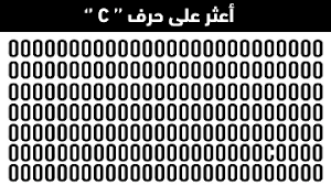 ØªØ­Ù…ÙŠÙ„ Ù†Ø¸Ø± Ø§Ù„Ø¹ÙŠÙ†