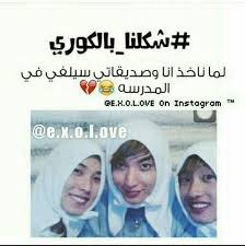 صور مضحكة و مجلطة للكيبوب funny cartoon quotes movie quotes funny funny study quotes