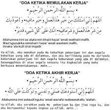Hasil diatas adalah hasil pencarian dari anda doa mula kerja mp3 dan menurut kami yang paling cocok adalah doa mula kerja. Doa Ketika Memulakan Mengakhiri Pekerjaan Doa Islam Islamic Quotes Pray Quotes