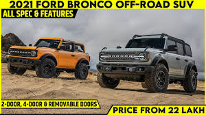 Watch 2021 ford bronco sport prove its real bronco in moab chris okula 8/15/2020. 2021 Ford Bronco Off Road Suv Indian Launch Price Spec Variants Engine And More Details Here Youtube