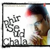 Aaoge Jab Tum Mp3 Song Download Irshad Kamil Phir Se Ud Chala Aaoge Jab Tum Song By Ustad Rashid Khan On Gaana Com
