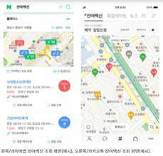 카카오, 잔여백신 예약 서비스 오류…복구 예정. Lwdqbraswt02wm