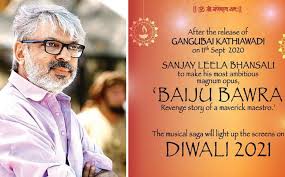 Meena kumari, bharat bhushan music by naushad, shakeel badayuni (lyrics). Sanjay Leela Bhansali On Baiju Bawra Music Not Even Thinking Of The Colossal Music Naushad Saab Did In The 1952 Film