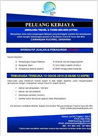 Jawatan taraf jawatan kumpulan perkhidmatan klasifikasi perkhidmatan tempat. Jawatan Kosong Lelaki Iklan Kerja Kosong Kuching Facebook