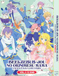 DVD ANIME Beelzebub-Jou No Okinimesu Mama Vol.1-12 End All Region English  Subs | eBay