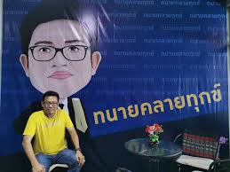 Around august 17th, 2021* * rough estimate based on current trend. à¸—à¸™à¸²à¸¢à¸„à¸¥à¸²à¸¢à¸— à¸à¸‚ à¸šà¸£à¸£à¸¢à¸²à¸à¸²à¸¨à¸ªà¸³à¸™ à¸à¸‡à¸²à¸™à¸—à¸™à¸²à¸¢à¸„à¸¥à¸²à¸¢à¸— à¸à¸‚ 555 Fc Facebook