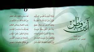.الشوق والحنين شعر فصيح، ابيات شعر عن الشوق بالفصحى، شعر عن الشوق والوله، شعر عن الشوق والغياب، اجمل ما قيل في الشوق بالفصحى التصنيف أبيات شعر شوق مواضيع مشابهة البحتري، العشق، الفراق، شعراخترنا لك: Ø´Ø¹Ø± Ø¹Ù† Ø­Ø¨ Ø§Ù„ÙˆØ·Ù† Ø§Ù„ÙƒÙˆÙŠØª Shaer Blog
