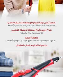 مكواة عادية وبخاري ة سيتروس