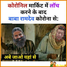 Pin by idealover on ridiculous funny jokes in hindi fun quotes funny really funny memes. Coronavirus Jokes In Hindi Download Coronavirus Memes Ohyaaro Com