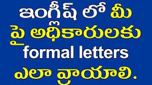 Unlike formal letters, you don't have to mention the subject line for informal letters. Formal Letter Writing In English Through Telugu Spoken English Through Telugu English In Telugu Youtube