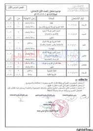 We did not find results for: Ø§Ù…ØªØ­Ø§Ù† Ø§Ù„ØµÙ Ø§Ù„Ø«Ø§Ù„Ø« Ø§Ù„Ø§Ø¹Ø¯Ø§Ø¯ÙŠ Ø§Ù†Ø¬Ù„ÙŠØ²ÙŠ 2021