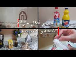 Voir plus d'idées sur le thème nettoyage, nettoyer joints carrelage, joint de douche. Ø´Ø§Ø±Ø¨ Ø´Ø¨ÙƒØ© ÙŠØµÙ„Ø­ Ø­ÙŠÙ„ Ù…Ù†Ø²Ù„ÙŠØ© Ø±Ø§Ø¦Ø¹Ø© Clubhouseatspringvalley Com