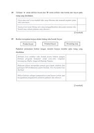 Selepas download, anda boleh cetak untuk rujukan pembelajaran untuk subjek reka bentuk dan teknologi (rbt) tingkatan 1. Ejercicio De Reka Bentuk Fesyen