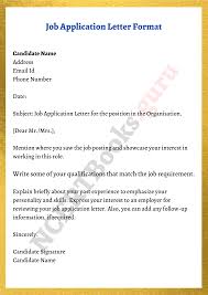 These are typically submitted alongside resumes and other establishments and businesses who may require an application letter may follow certain styles and formatting. Job Application Letter Format Samples What To Include In Cover Letter