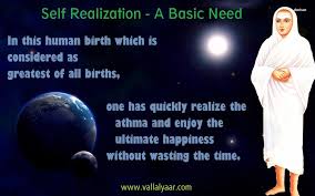 Thiru Arut Prakasha Vallalar Attained Deathless Life And Light Body Life Quotes Self Realization Life