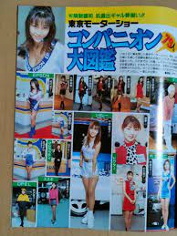 宝島 1990年代３冊セット【黒田美礼表紙】｜Yahoo!フリマ（旧PayPayフリマ）