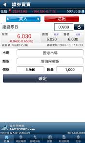 Channel live broadcast and revisit of . å‡±åŸºé¦™æ¸¯æµå‹•æŠ•è³‡æœå‹™ Apk å‡±åŸºé¦™æ¸¯æµå‹•æŠ•è³‡æœå‹™app Free Download For Android