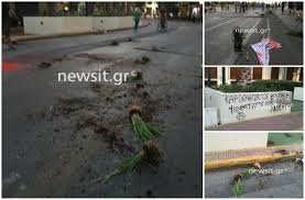 Σύντομα προκλήθηκε ένταση, με αποτέλεσμα να ακολουθήσουν μικρής έκτασης επεισόδια, με τους αστυνομικούς να κάνουν και χρήση χημικών. Rhmadio Oi Zarntinieres Toy Megaloy Peripatoy Sta Epeisodia Ths A8hnas