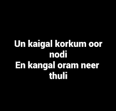 Pin On My Fav Lyrics