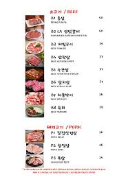 A korean restaurant nestled in the busy and happening kammanahalli, arirang offers an excellent array of dishes and a dining experience to remember. Menu Lynnwood Location Arirang Korean Bbq In Lynnwood Wa Korean Bbq Korean Bbq Restaurant Bbq