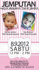 Aqiqah, berendoi & cukur jambul packages. Jemputan Ke Majlis Akikah Dan Cukur Jambul Asyrani Com