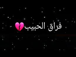 木村拓哉grand maison東京 下載 ⭐ ejercicios de conversión sistemas decima y binario pdf. ÙƒÙ„Ø§Ù… Ø­Ø²ÙŠÙ† Ø¬Ø¯Ø§ Ø¹Ù† ÙØ±Ø§Ù‚ Ø§Ù„Ø­Ø¨ÙŠØ¨ ÙØ±Ø§Ù‚ Ø§Ù„Ø­Ø¨ÙŠØ¨ Youtube