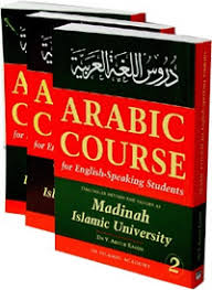 Bahasa Al Arab Kunci Jawaban Durusul Lughah Al Arabiyyah