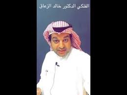خالد الزعاق يعلمك برمضان متى قبله بشهرين. Ø±Ù…Ø¶Ø§Ù† Ø®Ø§Ù„Ø¯ Ø§Ù„Ø²Ø¹Ø§Ù‚ Youtube