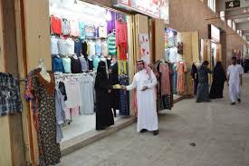 اسواق الرياض وارخصها