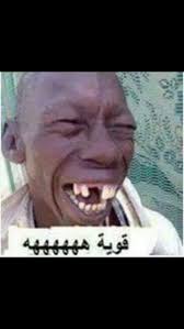 من ليبيا ياتي الجديد‎ updated...