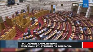 Συνδυασμός λέξεων που αποδίδει το νόημα του μεταφραζόμενου όρου, ο οποίος στον λόγο μπορεί. Polakhs Pleyrhs Boylh Youtube
