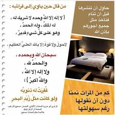 Check spelling or type a new query. Ø§Ù„Ø¨ÙˆØ§Ø¨Ø© Ø§Ù„ØªØ¹Ù„ÙŠÙ…ÙŠØ© On Twitter Ù„Ø§ Ø¥Ù„Ù‡ Ø¥Ù„Ø§ Ø§Ù„Ù„Ù‡ ÙˆØ­Ø¯Ù‡ Ù„Ø§ Ø´Ø±ÙŠÙƒ Ù„Ù‡ Ù„Ù‡ Ø§Ù„Ù…Ù„Ùƒ ÙˆÙ„Ù‡ Ø§Ù„Ø­Ù…Ø¯ ÙˆÙ‡Ùˆ Ø¹Ù„Ù‰ ÙƒÙ„ Ø´ÙŠØ¡ Ù‚Ø¯ÙŠØ± Ù„Ø§ Ø­ÙˆÙ„ ÙˆÙ„Ø§ Ù‚ÙˆØ© Ø¥Ù„Ø§ Ø¨Ø§Ù„Ù„Ù‡ Ø§Ù„Ø¹Ù„ÙŠ Ø§Ù„Ø¹Ø¸ÙŠÙ… Ø³Ø¨Ø­Ø§Ù† Ø§Ù„Ù„Ù‡ ÙˆØ¨Ø­Ù…Ø¯Ù‡ ÙˆØ§Ù„Ø­Ù…Ø¯