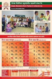2070 Calendar Social Capital Explain Why Calendar