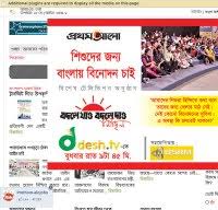 Image result for prothom alo