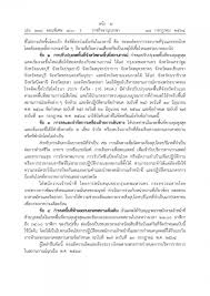 เผยพบผู้ เสียชีวิต หลัง ฉีดวัคซีนโควิด เพิ่มขึ้น 40 ราย E32gnclkrarepm