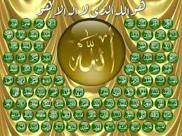 صور اسم الله على جواز السفر بحث google