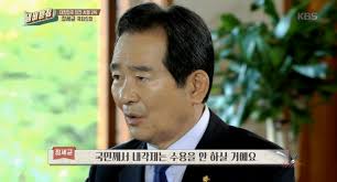 미운털 하고는 전혀 관계가 없어요. Vod íŽ˜ì´ì§€