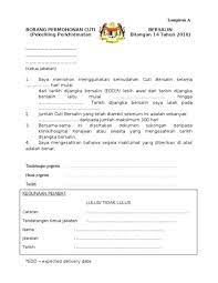 Pekeliling perkhidmatan bilangan 6 tahun 2019: Pekeliling Perkhidmatan Bil 2 Tahun 2017 Pykamohamad On Twitter Seperti Yg Dijanjikn Dlm Bajet 2018 Pekeliling Perkhidmatan Bil 11 Tahun2017 Pelaksanaan Kebenaran Pulang Awal 1 Jam Kpd Pegawai Wanita Mengandung Suami
